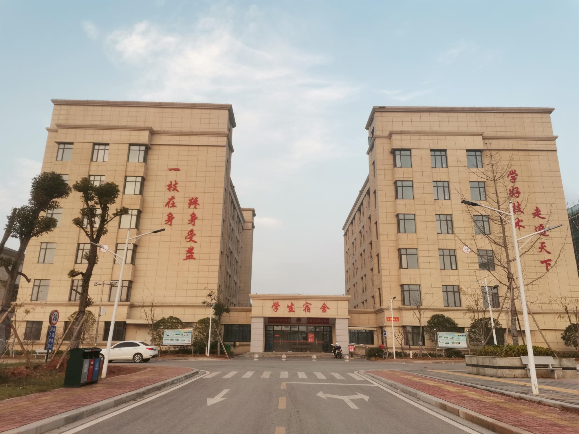  2021年江西省交通技术学校秋季招生简章